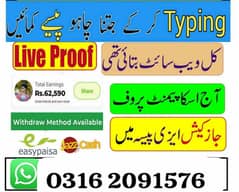 online earning platform/Google/Easy/Full time/Part time