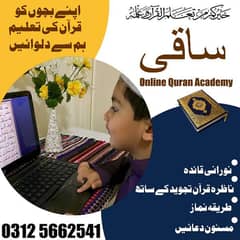 Quran Academy