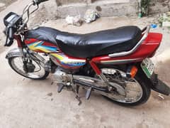 Hunda Dream 70cc For Sale