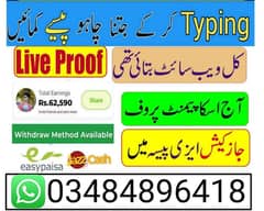 details adds wala Whatsapp number per rabta karain