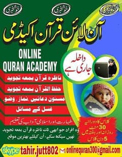 online Quran classes