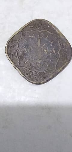 antique coin for sale . 03126239603