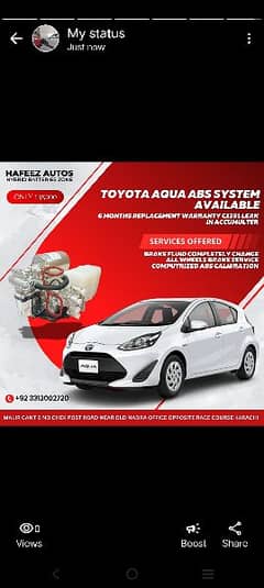 TOYOTA AQUA ABS