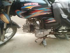 super star self 100cc