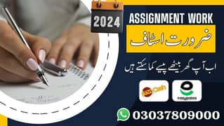 Assignment writing work Part Time/Full Time Daily payments