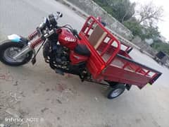 Usha ka loader 150 cc 2018 model