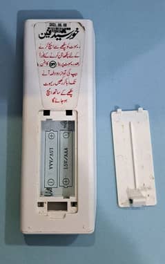 REMOTE ONLY (Khursheed Fan Remote)