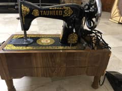 Sewing machine