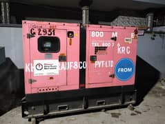 Cummins 50kva Generator