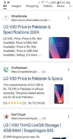 lg v30 varizon mobail