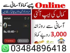 details  adds Whatsapp per rabta karain