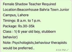 Shedow teacher required for School going child