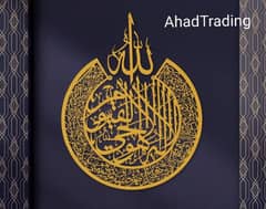 ayat