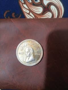 | Benazit Bhutto Antique Coin | Old Valuable Coin | Limited Edition |