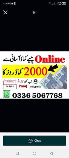 online job from home google/ easypaisa/ part-time
