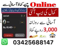 online job for students/housewife/part time/easy job