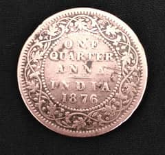 148 years antique old coin