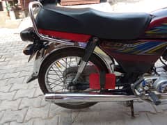 Honda CD 70 2021