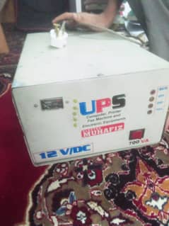 UPS(Electro Muhafiz)