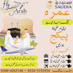 Sab se Sasta Umrah Package and Air Tickets