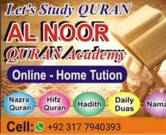 online Quran teacher