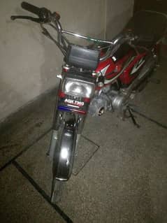 70 cc new