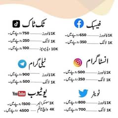 Tiktok YouTube Facebook Instagram all social media available. . .