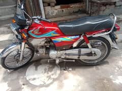 Honda 70cc