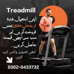 Apollo Lifestyle Amircan fitness aal types used treadmill