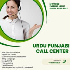 Urdu Punjabi call centre