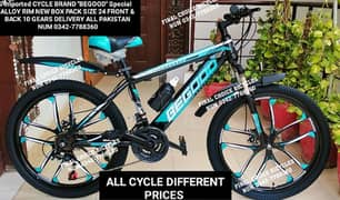 IMPORTED CYCLE BRAND NEW BOX PACK ALL ARE DIFFERENT PRICE 0342-7788360