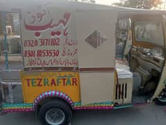 Tez rafter Auto riksha good condition new tair macnical ok