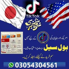 usa and japan sim for TikTok live only