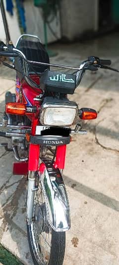 Honda CD 70