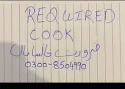 Required cook for home