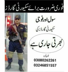 security guards security supervisors jobs available contact03080262261