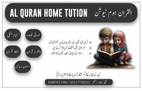 Al Quran Home Tuition