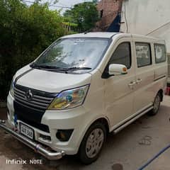 Changan