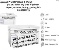 HP WIFI BLACK&WHITE 130Nw PRINTER ALL IN ONE(PRINT,SCAN,,COPY)PORTABLE