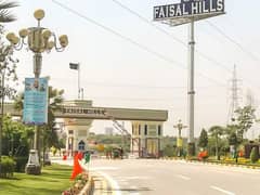 8 Marla main bule ward commercial plot available for sale in Faisal Hills of block Exactive taxila Punjab Pakistan