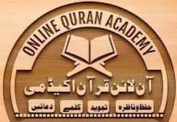 quran academy