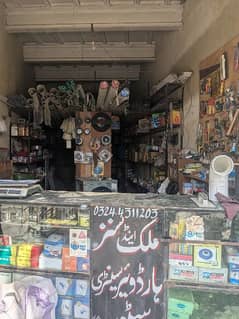 Chalta karobar (ada) for sale hardware shop for sale