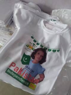 14 August Shirt for Boys and Girls