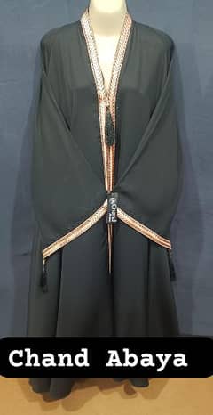 we deals in wholesale abaya