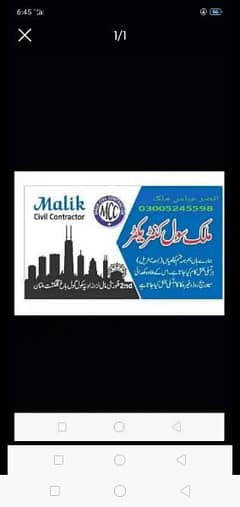 Malik Civil contractor