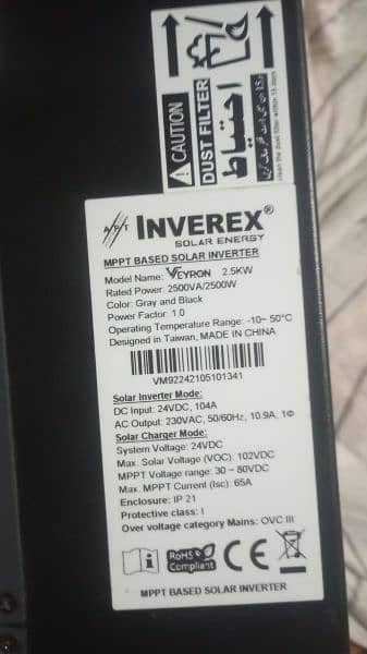 INVEREX VEYRON 2.5 Kv 4