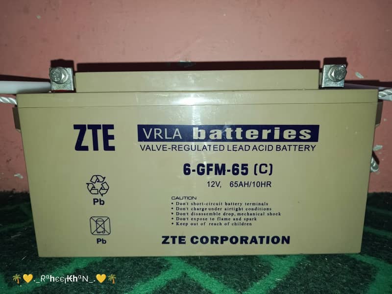 12v 65ah dry battery 0