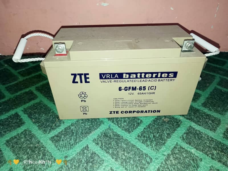 12v 65ah dry battery 2