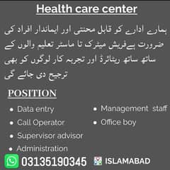 Data entry/call Op/management /supervisor advisor/office boy/Admin