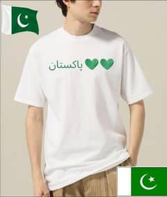 14th August Pakistan independence day t shirts